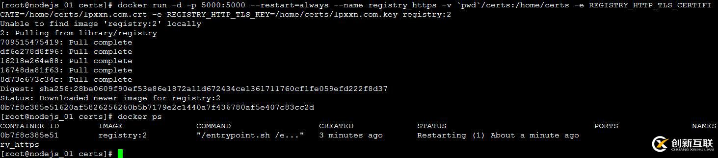怎樣搭建Docker私有倉(cāng)庫(kù)