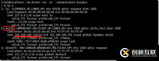 Docker的網絡模式