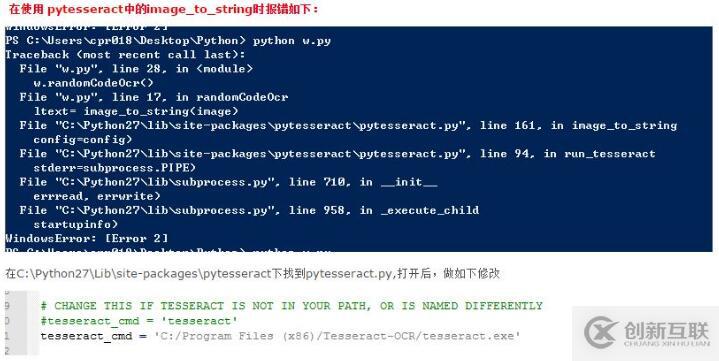 如何使用Python進(jìn)行簡單圖像識別