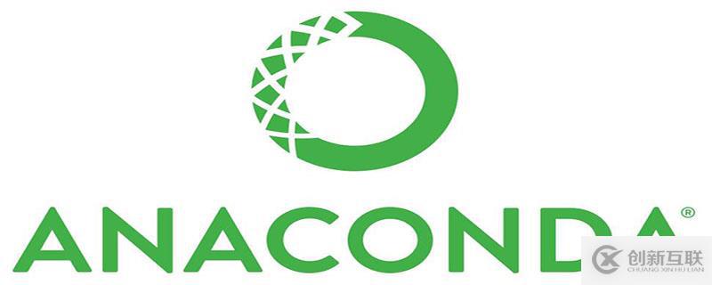 安裝anaconda后cmd無(wú)法運(yùn)行python的解決方法