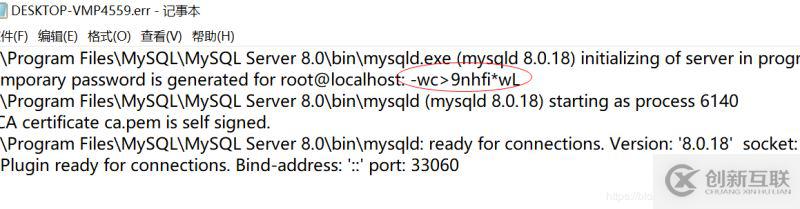 mysql8.0忘記密碼修改與net命令服務(wù)名無效問題
