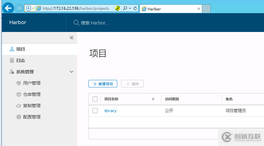 docker私有倉(cāng)庫(kù)如何搭建