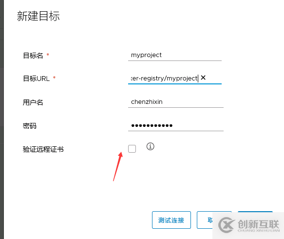 docker私有倉(cāng)庫(kù)如何搭建