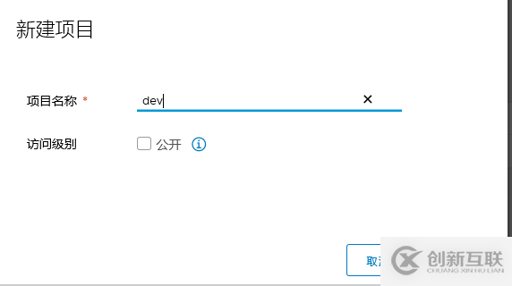 docker私有倉(cāng)庫(kù)如何搭建