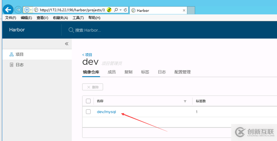 docker私有倉(cāng)庫(kù)如何搭建