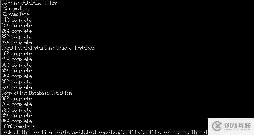 Oracle之靜默安裝