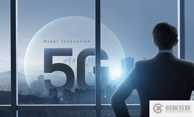 IDC機(jī)房如何更好地迎接5G發(fā)展年