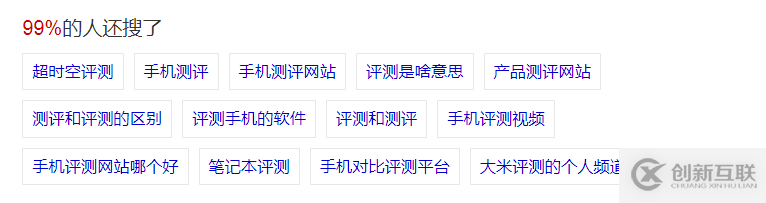 高德技術(shù)評測建設(shè)之路