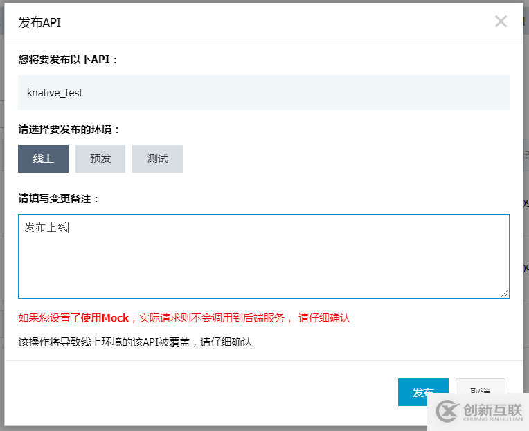 基于 APIGateway 打造生產(chǎn)級(jí)別的 Knative 