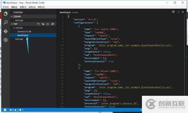 vscode配置C、C++環(huán)境的方法