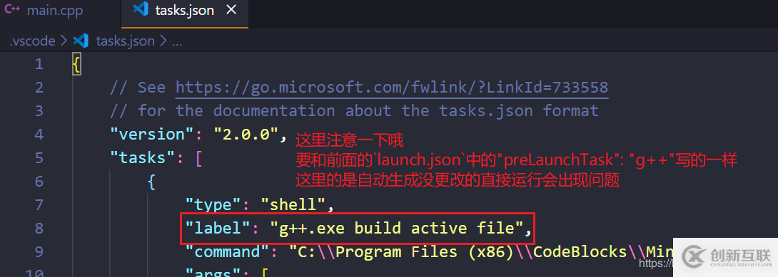 vscode配置C、C++環(huán)境的方法