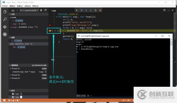 vscode配置C、C++環(huán)境的方法