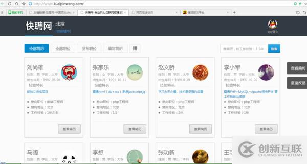 php開源產(chǎn)品