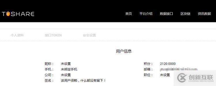 通過(guò)Python SDK 獲取tushare數(shù)據(jù)