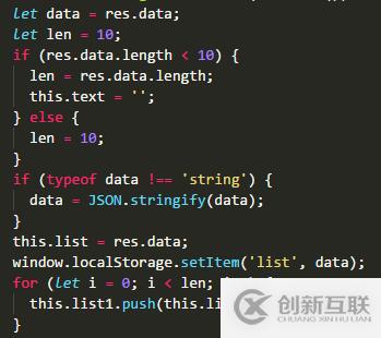 怎么在vue和iview中使用Scroll實現(xiàn)數(shù)據(jù)無限滾動功能