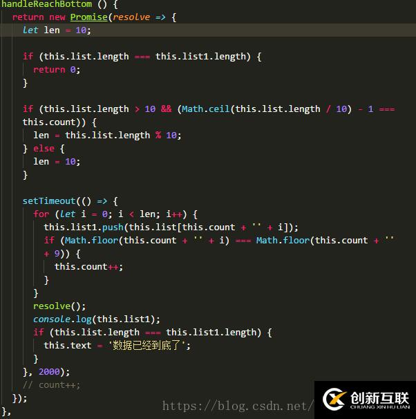 怎么在vue和iview中使用Scroll實現(xiàn)數(shù)據(jù)無限滾動功能