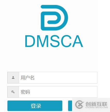 一款很好用的國產(chǎn)靜態(tài)源代碼掃描工具-DMSCA