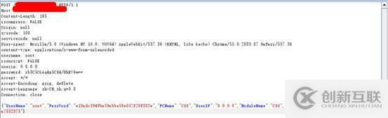 邏輯漏洞之修改響應(yīng)包繞過(guò)登錄校驗(yàn)