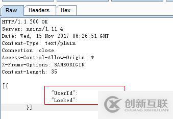 邏輯漏洞之修改響應(yīng)包繞過(guò)登錄校驗(yàn)