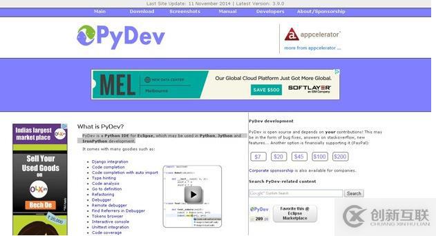 python開(kāi)發(fā)用的idea是什么