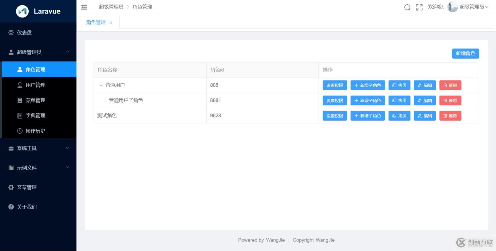 vue單頁面應用打包后相對路徑、絕對路徑相關的問題及解決方案