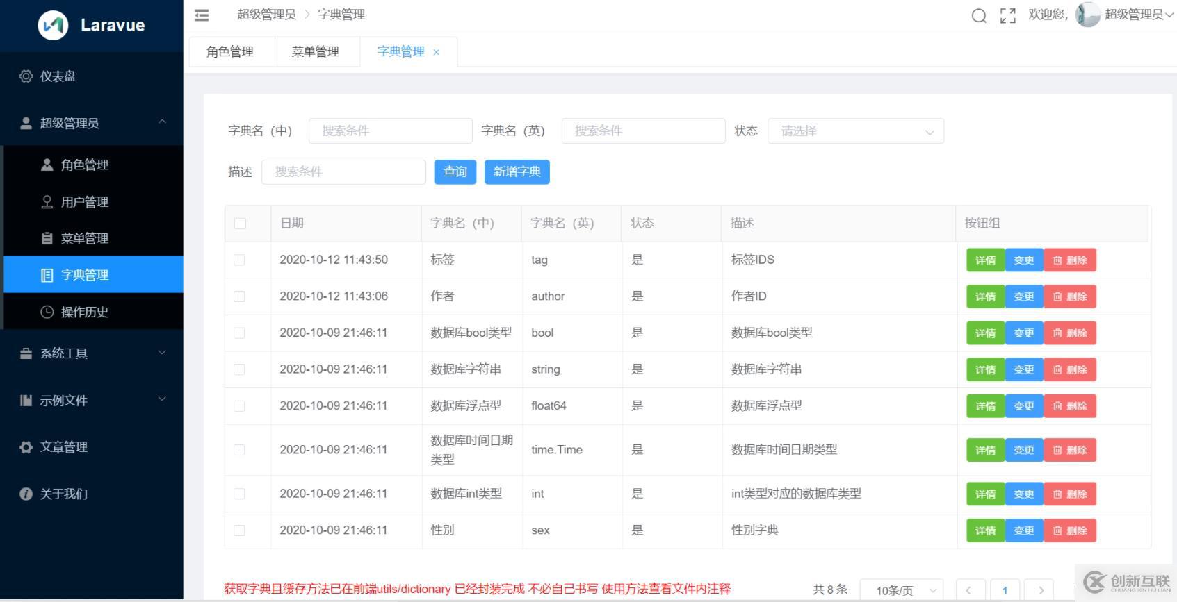vue單頁面應用打包后相對路徑、絕對路徑相關的問題及解決方案