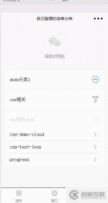 vue單頁面應用打包后相對路徑、絕對路徑相關的問題及解決方案