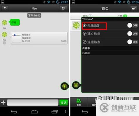 世事多紛擾，還是專屬wifi好