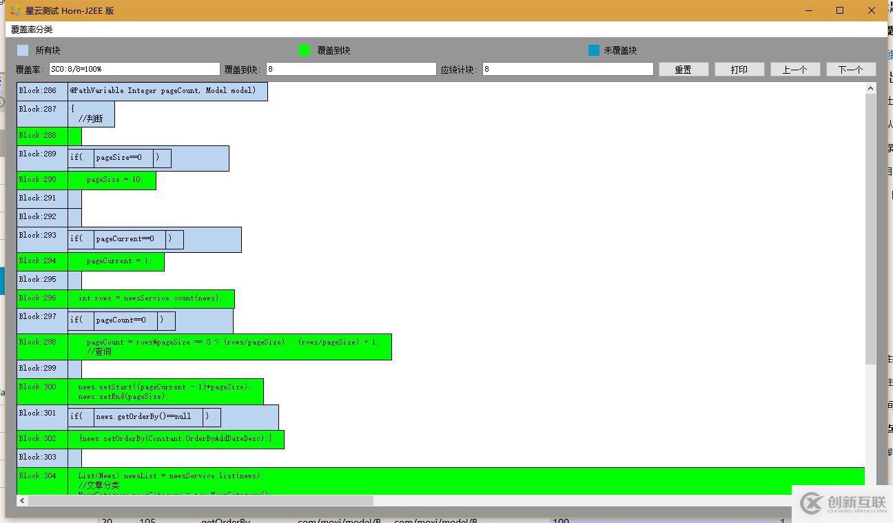 精準測試白皮書v3.0-2019最新版