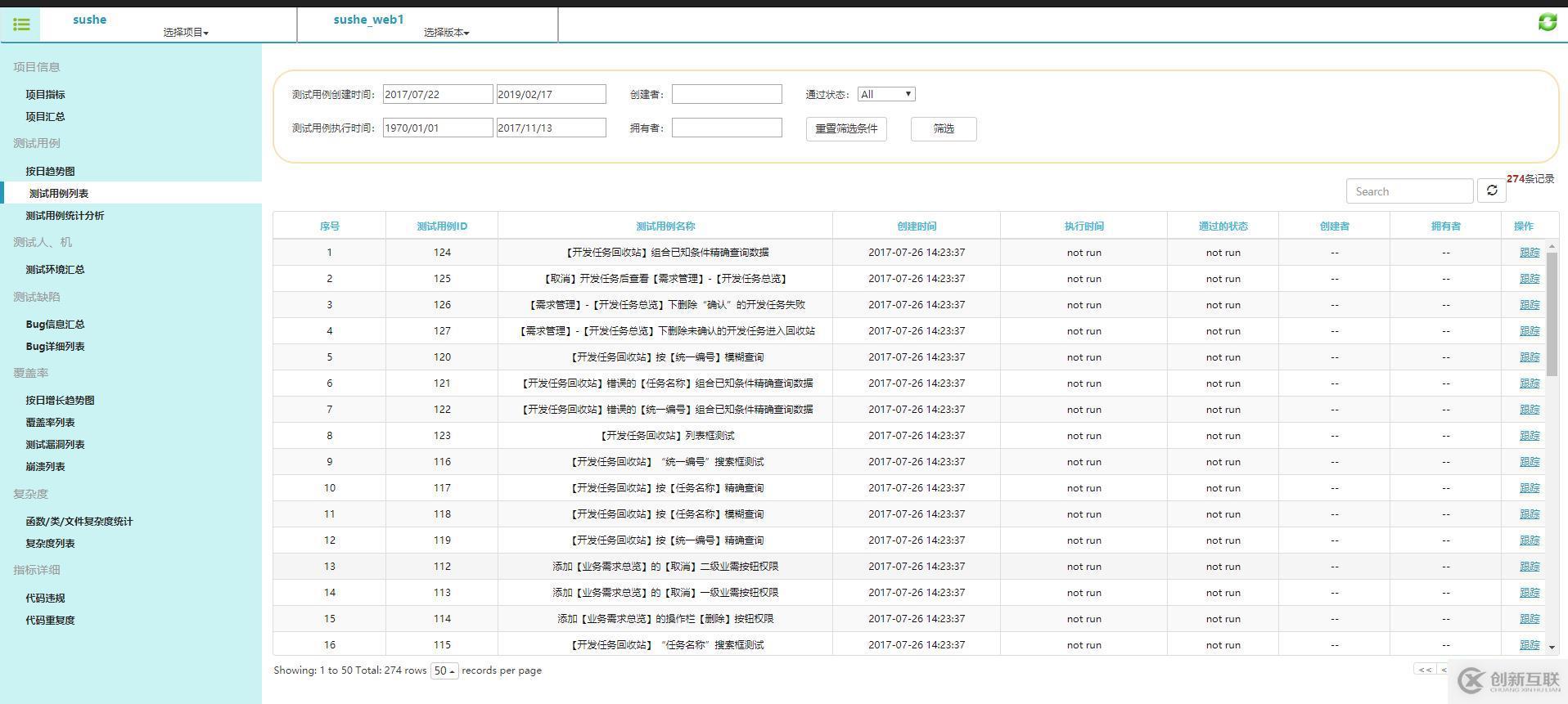 精準測試白皮書v3.0-2019最新版