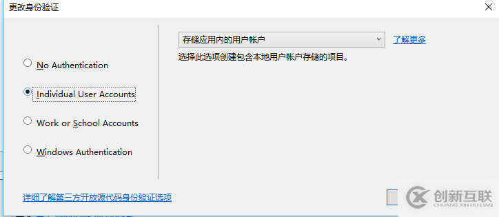 CodeFirst如何搭建Asp.Net Core2.0網站