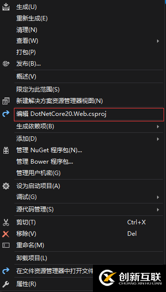 CodeFirst如何搭建Asp.Net Core2.0網站
