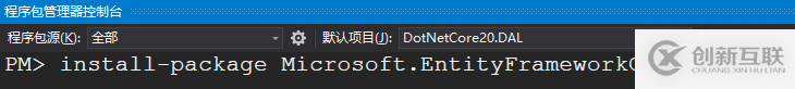 CodeFirst如何搭建Asp.Net Core2.0網站