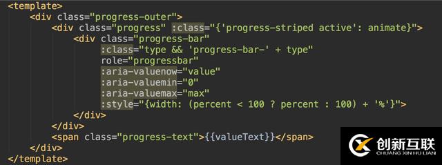 Vue進(jìn)度條progressbar組件功能