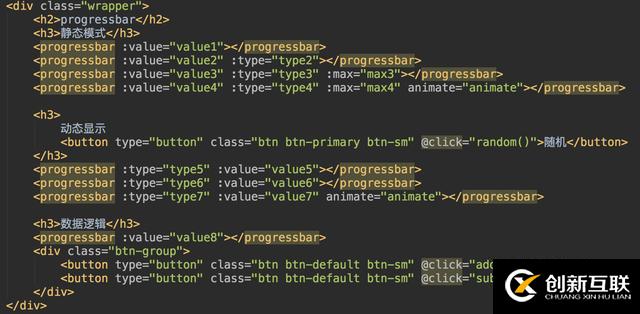 Vue進(jìn)度條progressbar組件功能