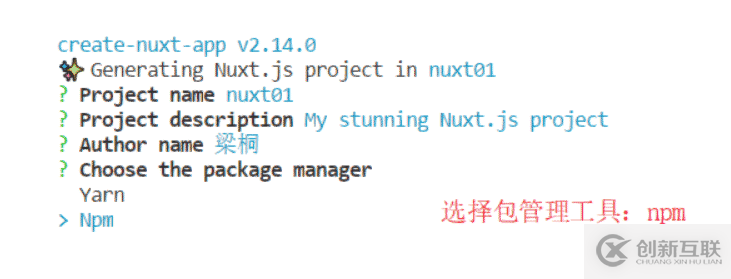 怎么部署一個(gè)nuxt.js項(xiàng)目