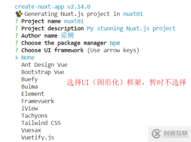 怎么部署一個(gè)nuxt.js項(xiàng)目