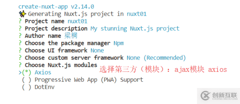 怎么部署一個(gè)nuxt.js項(xiàng)目