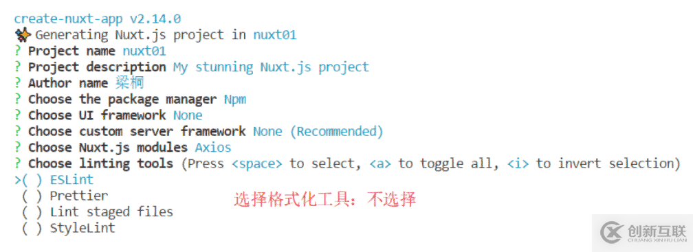 怎么部署一個(gè)nuxt.js項(xiàng)目