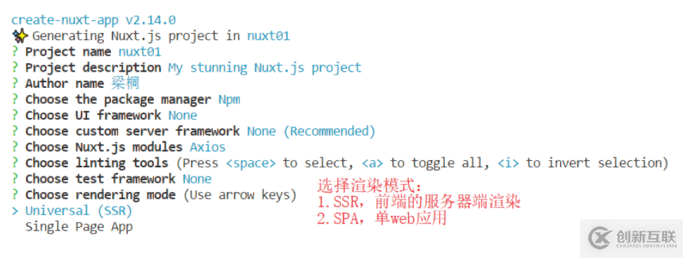 怎么部署一個(gè)nuxt.js項(xiàng)目