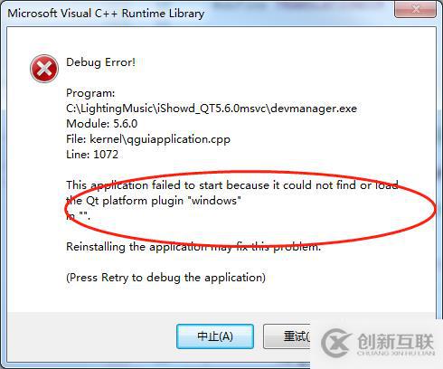 應(yīng)用程序如何鏈接靜態(tài)QT Plugin庫