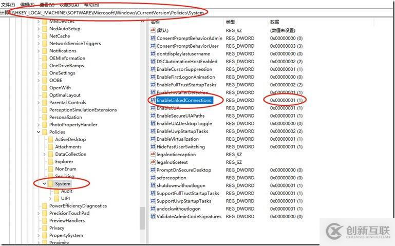 解決Win10無法執(zhí)行登錄vbs腳本