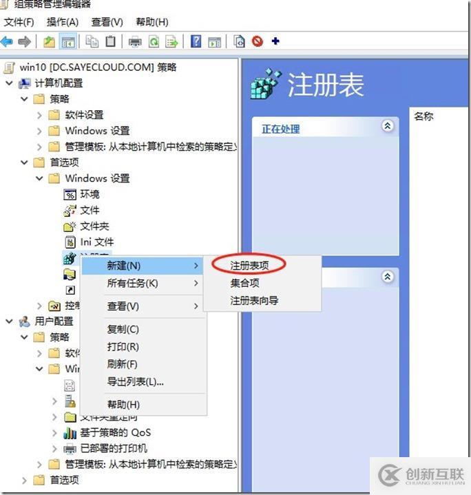 解決Win10無法執(zhí)行登錄vbs腳本