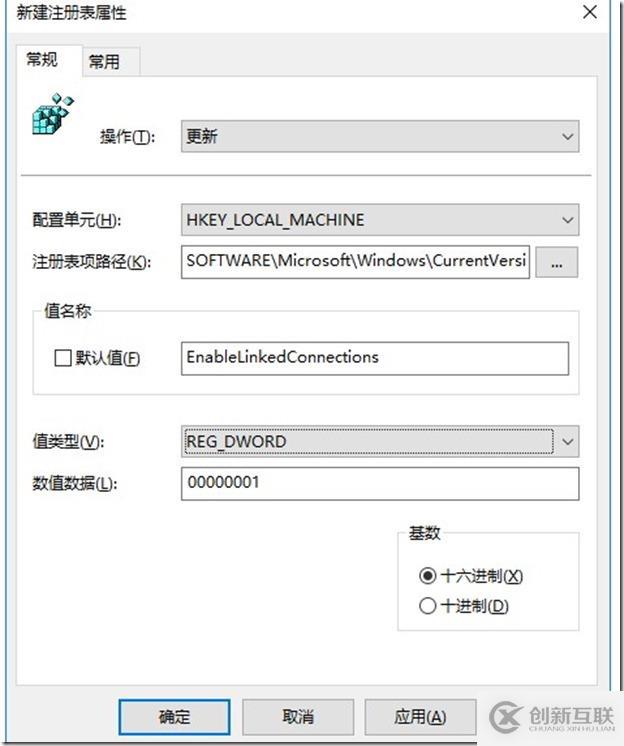 解決Win10無法執(zhí)行登錄vbs腳本
