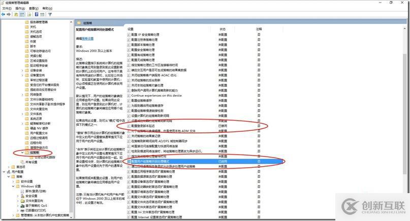 解決Win10無法執(zhí)行登錄vbs腳本