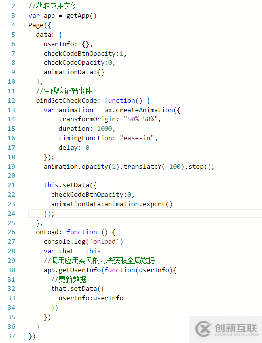 微信小程序如何實(shí)現(xiàn)動(dòng)畫效果
