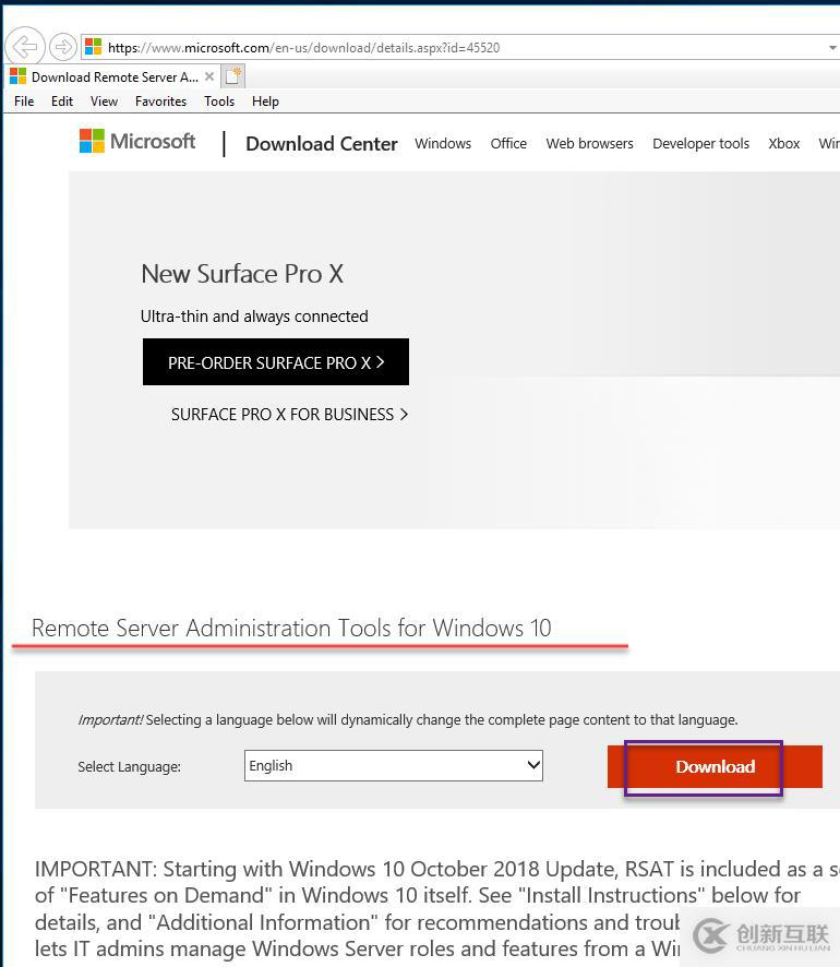 如何在Win10中安裝RSAT對AD進行日常管理？