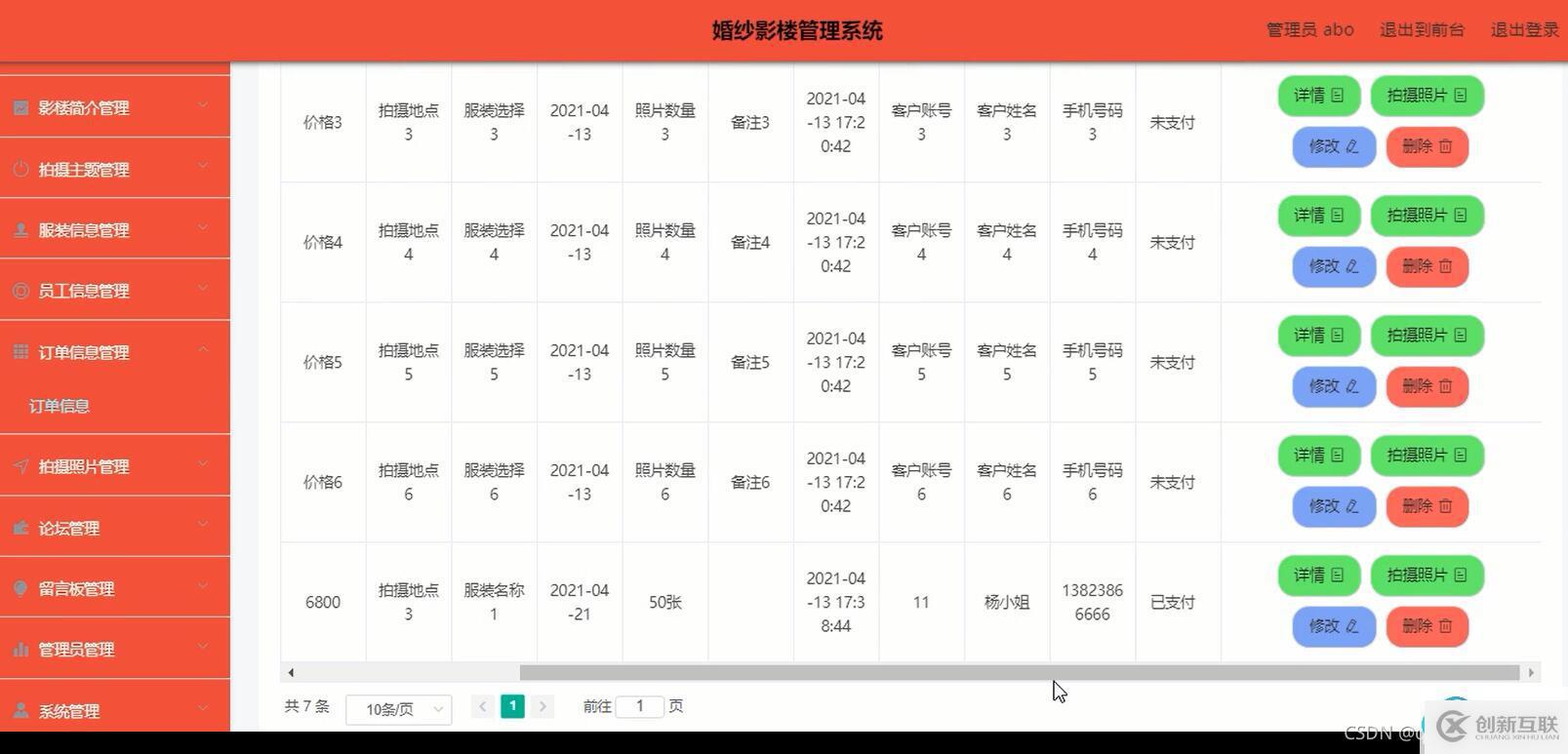 請?zhí)砑訄D片描述