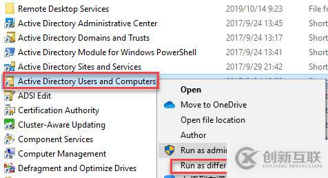 如何在Win10中安裝RSAT對AD進行日常管理？