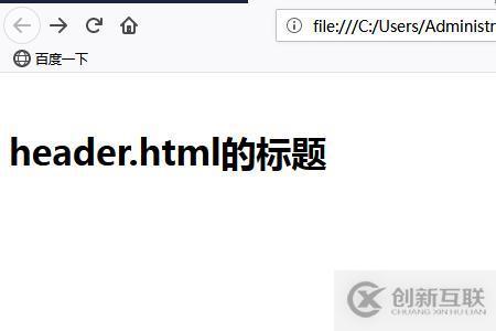 使用jQuery中l(wèi)oad方法加載外部HTML文件的方法
